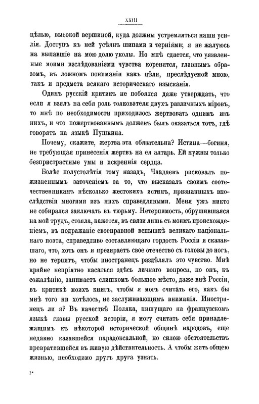 p0036