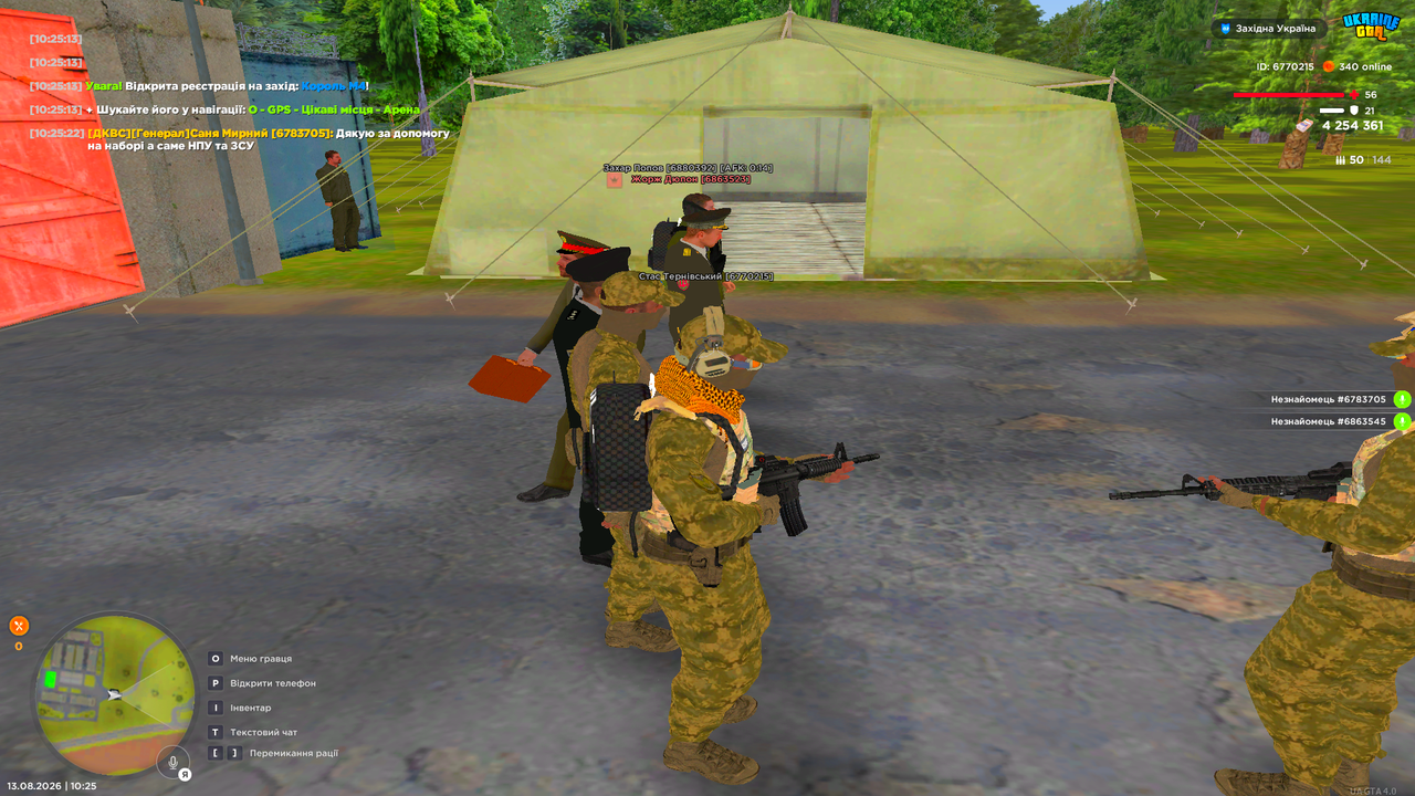 UKRAINE GTA 13 08 2026 10 25 25