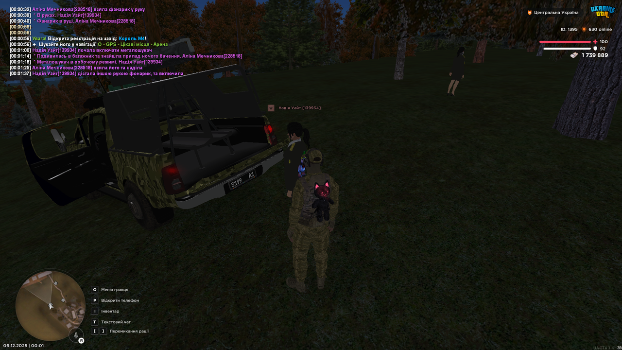 mta screen 2025 12 06 00 01 44