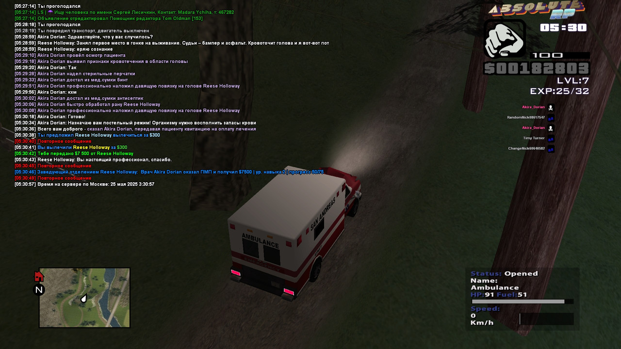 Akira Dorian [Platinum] [2025-05-25 05-30]