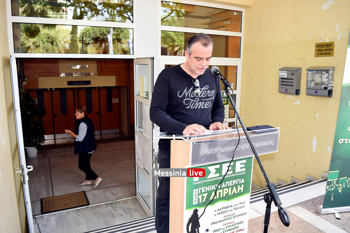 ΑΠΕΡΓΙΑ γσεεDSC_0378