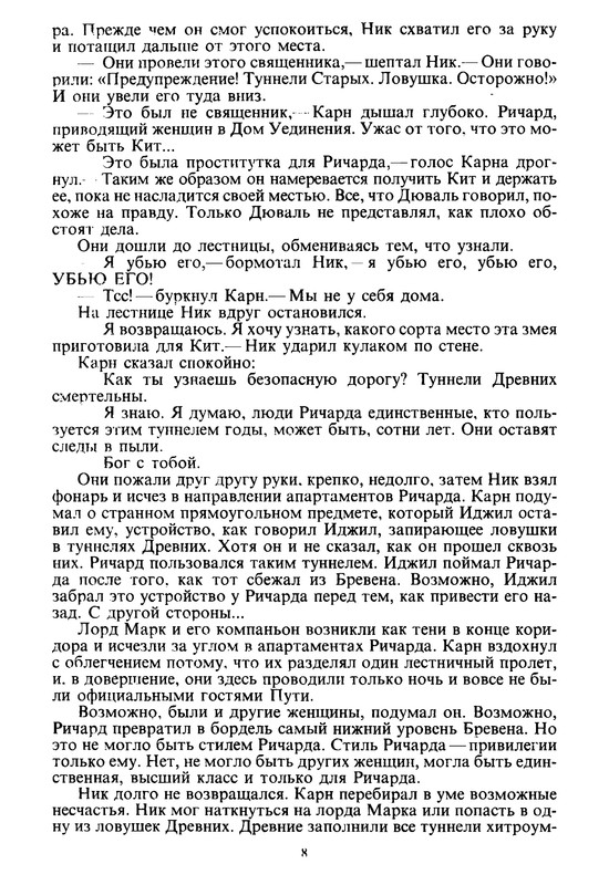 p0010