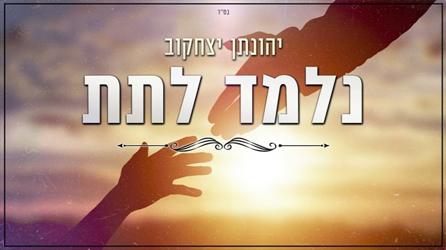 תמונה