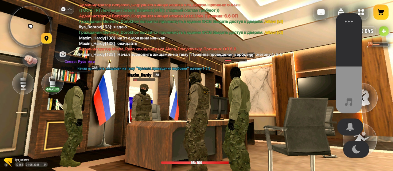 Screenshot 2026 05 01 11 34 11 098 com russia game