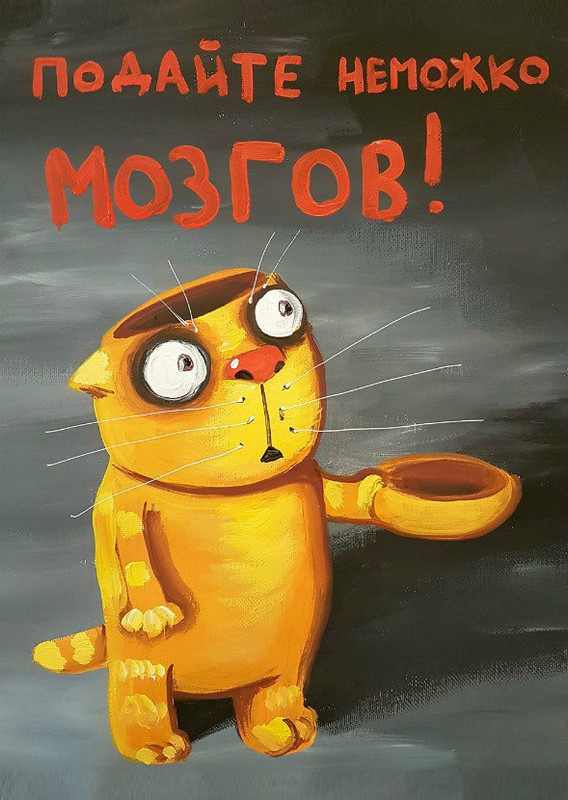 Tikiu nausėda