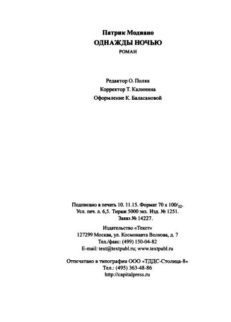 page-0033