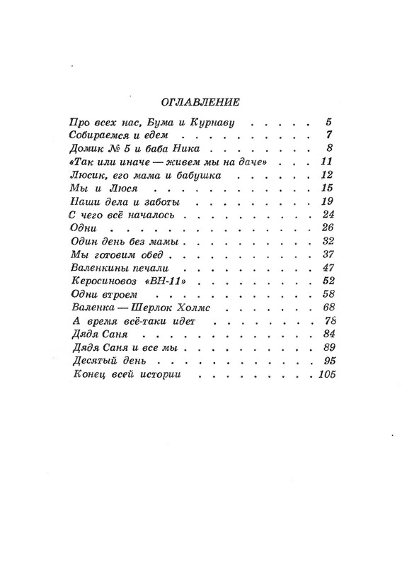 p0109