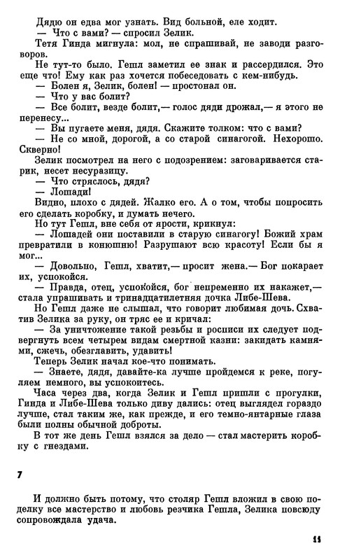 p0013