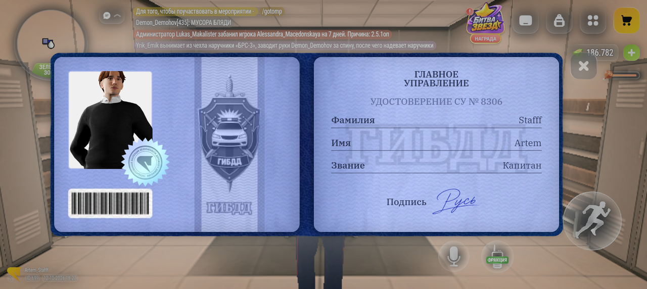 Screenshot 20261012 192225