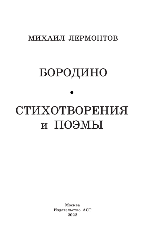 ASE000000000865337-03