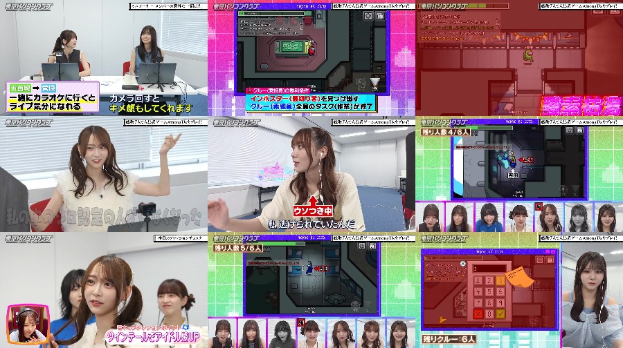 250829-Club-S01-E134 【Webstream】250829 東京パソコンクラブ (Tokyo PC Club) ep134