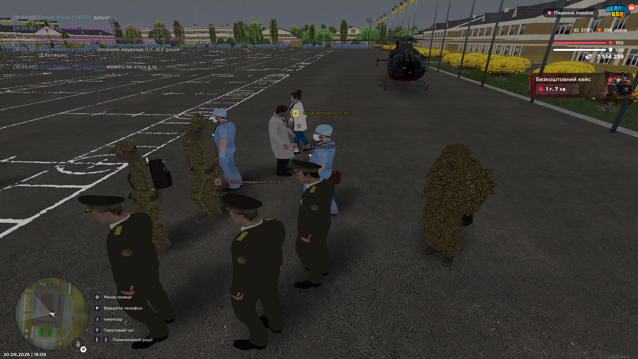 Grand Theft Auto San Andreas Screenshot 2026 06 30 19 09 56 48
