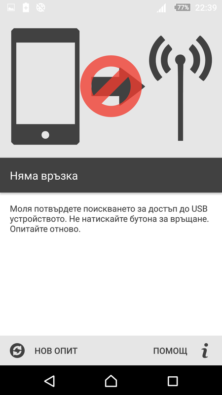 Screenshot_20171203-223922