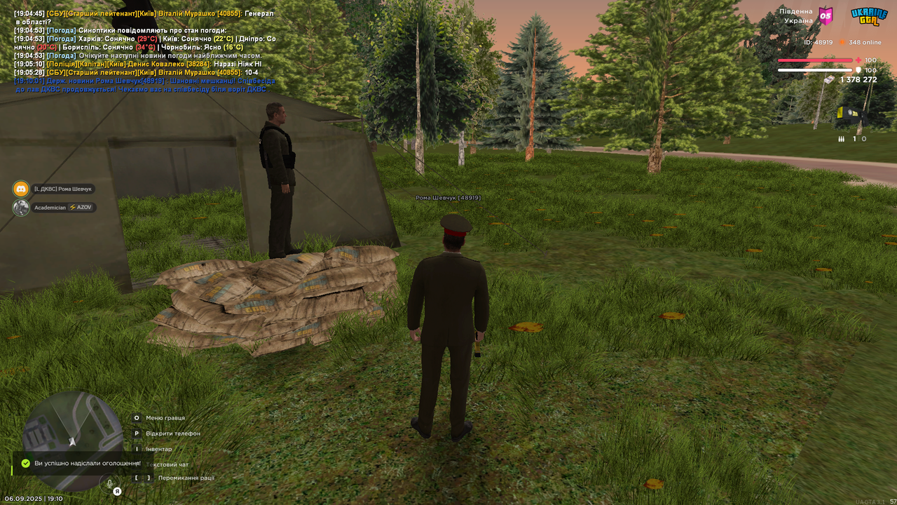 Знімок екрана (1436)