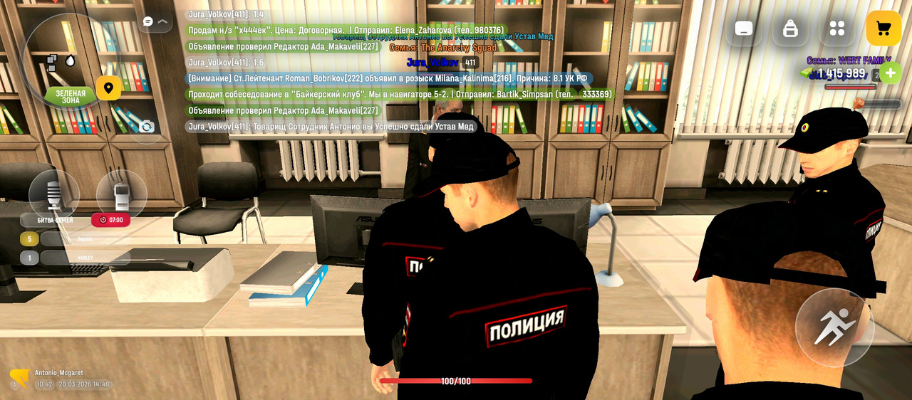 Screenshot 20260320 134049