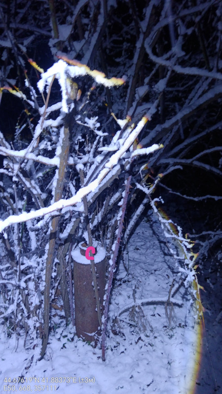 Screenshot 20251229 141325