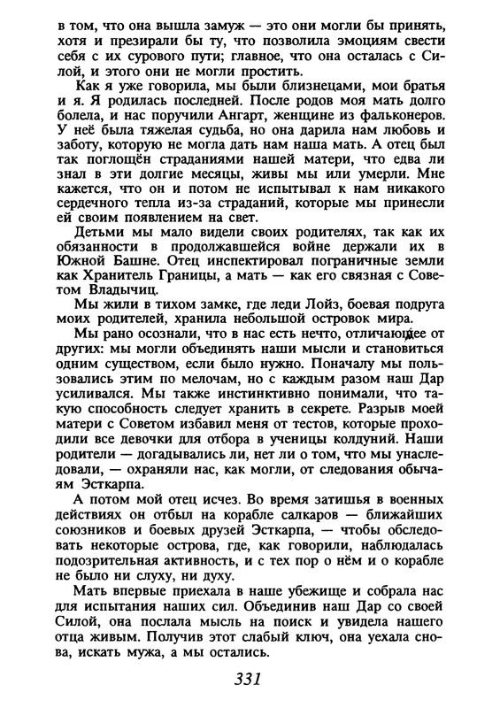 p0332