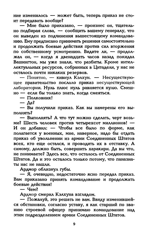 p0012
