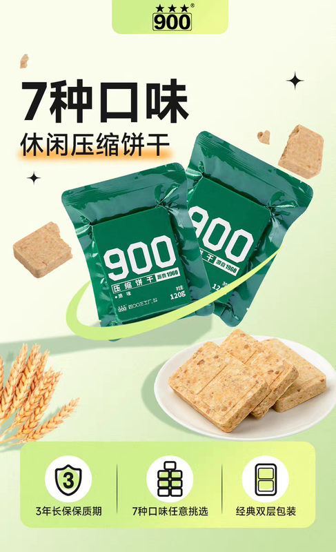 tb image share 1762698914768 jpg