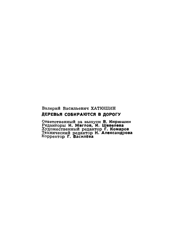 page-0065