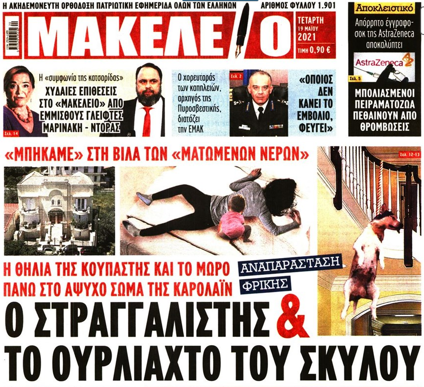 Εικόνα