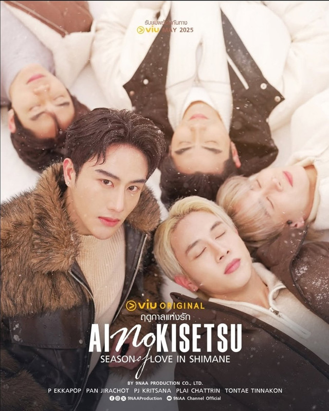 Aino-Kisetsu-Season-of-Love-in-Shimane-2