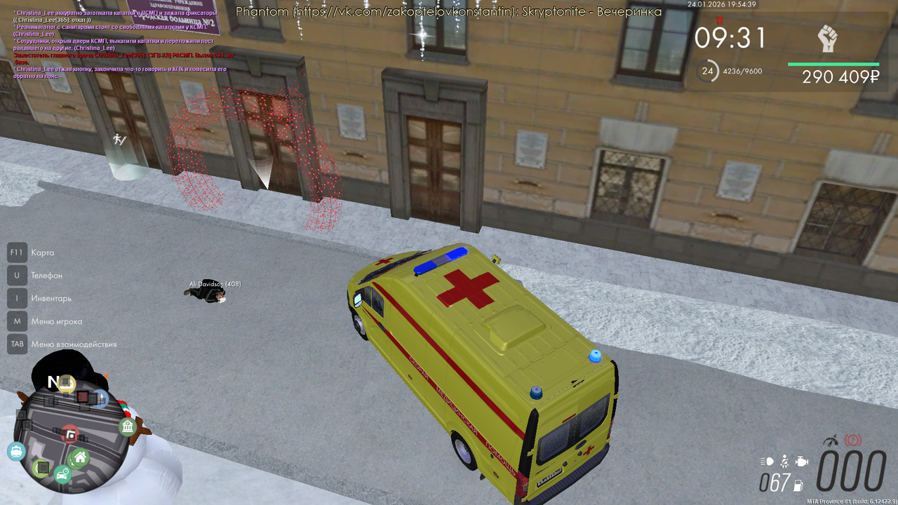 mta screen 2026 01 24 19 54 38