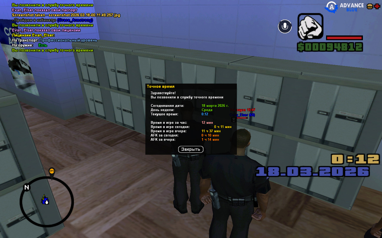 screenshot 2026 03 18 00 12 09 223