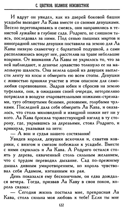 p0122