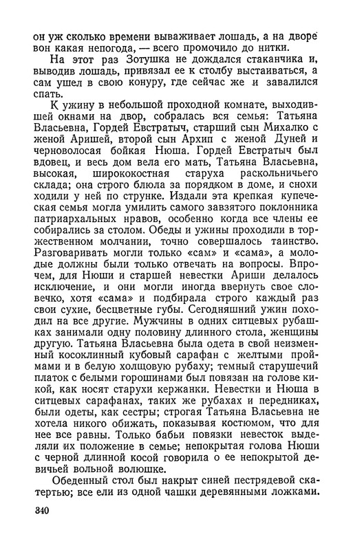 p0341