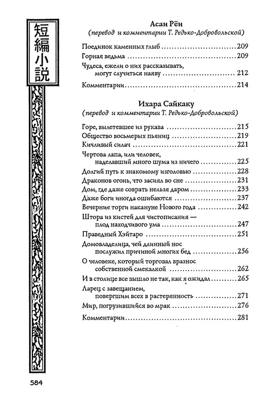 p0590