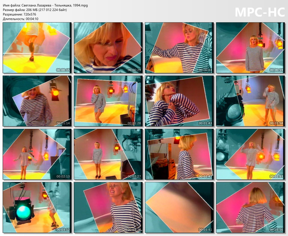 Светлана Лазарева - Тельняшка, 1994.mpg_thumbs