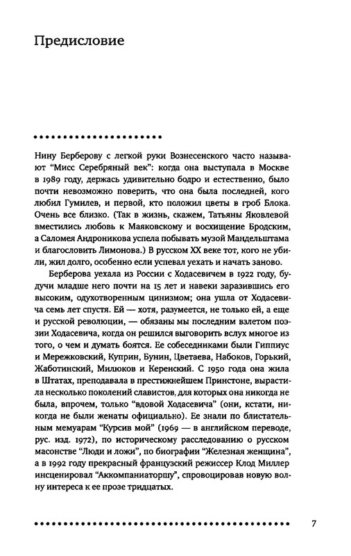 2015-page-0005