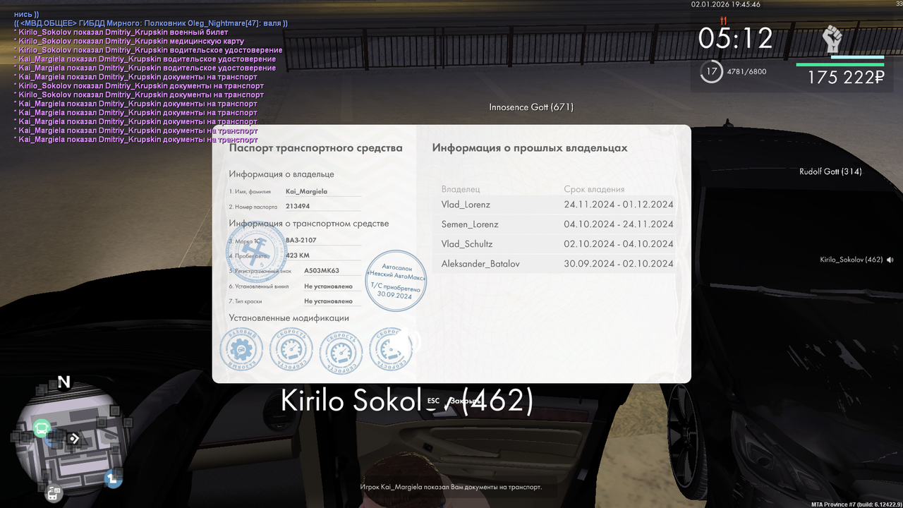 mta screen 2026 01 02 18 45 45