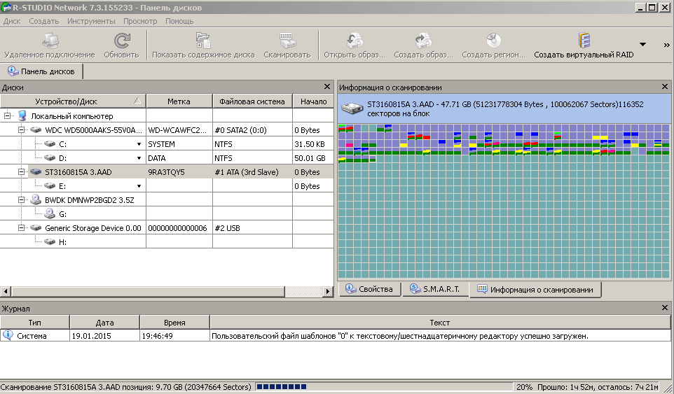 рсутудио 7 часов