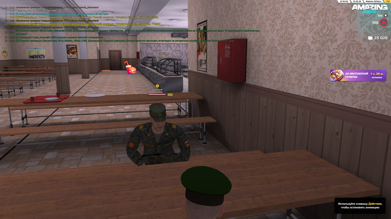 Pc Screenshot 2025 10 31 21 16 04 61