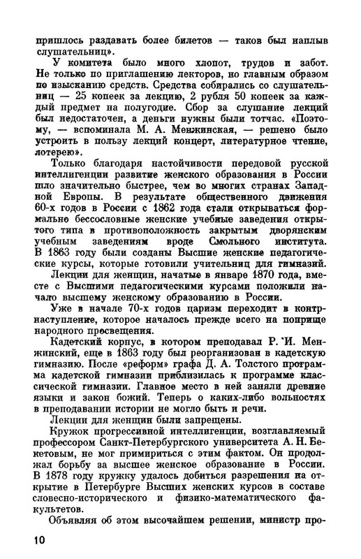 p0012