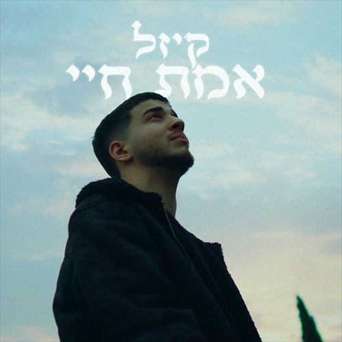 תמונה