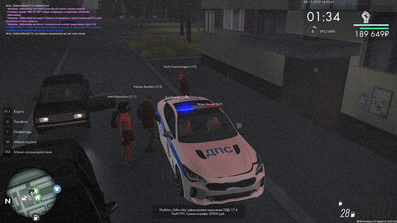 mta screen 2025 11 08 14 35 43