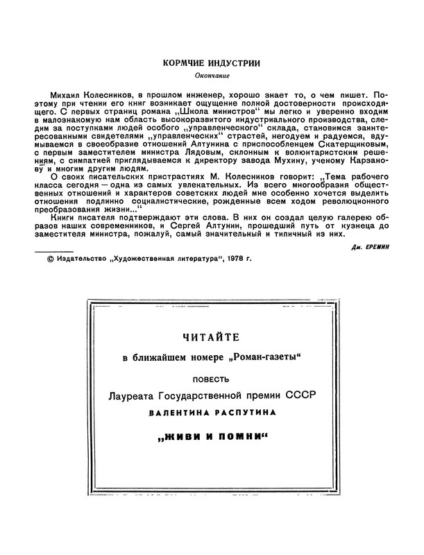 p0009