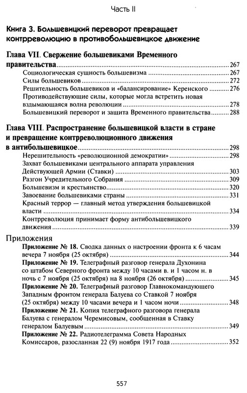 p0016