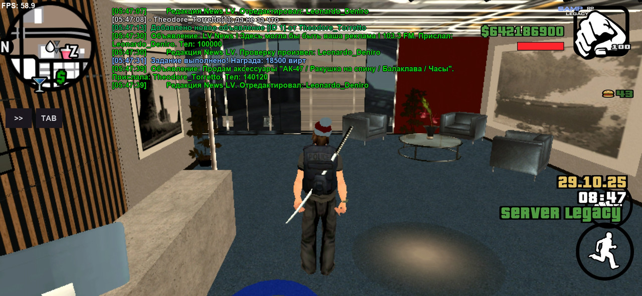 Screenshot 20251029 054744 SA MP