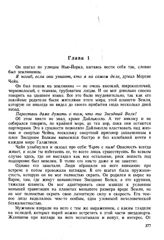 p0380