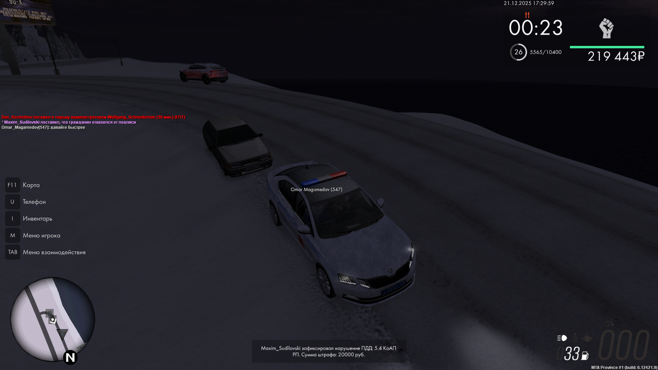 mta screen 2025 12 21 17 29 59