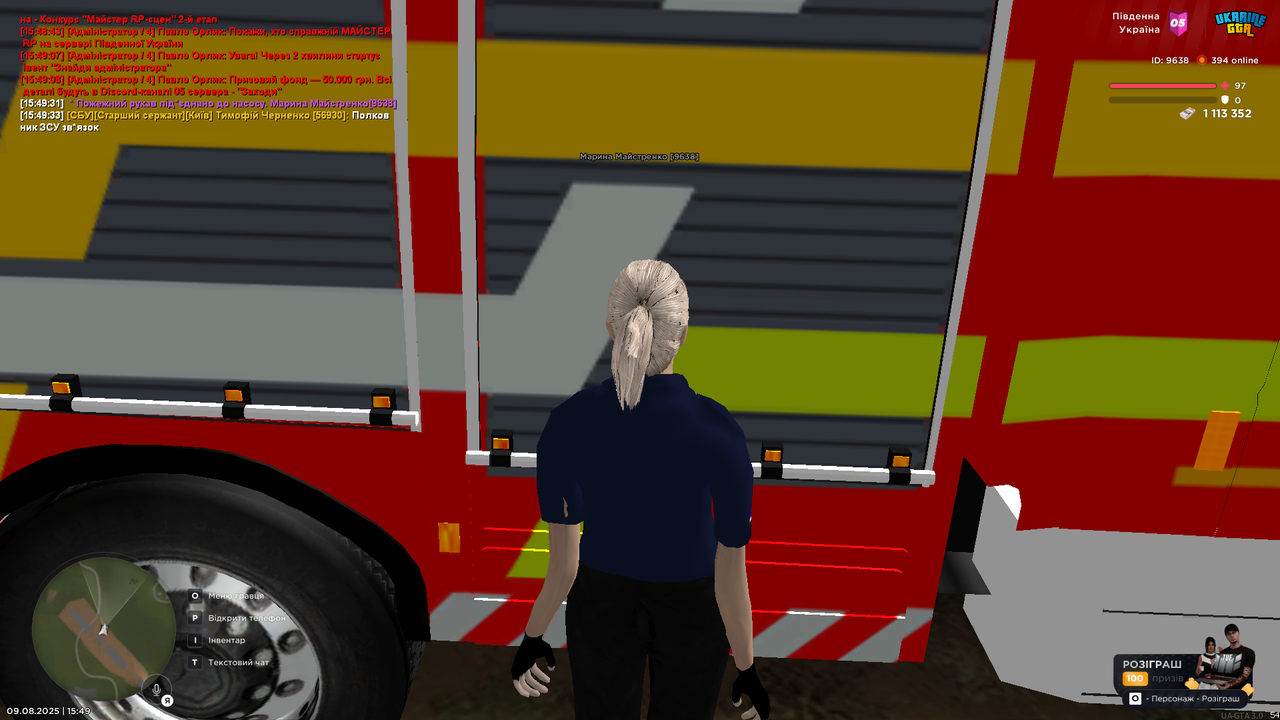 UKRAINE GTA 09.08.2025 15_49_34 (1)