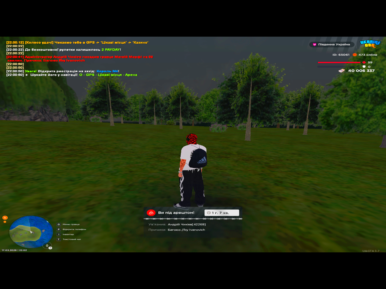 UKRAINE GTA 17 03 2026 22 02 36
