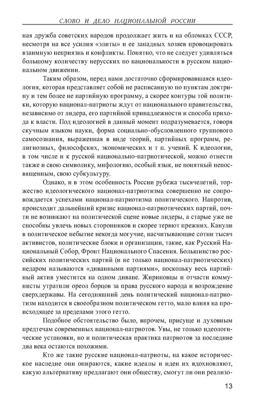 p0014