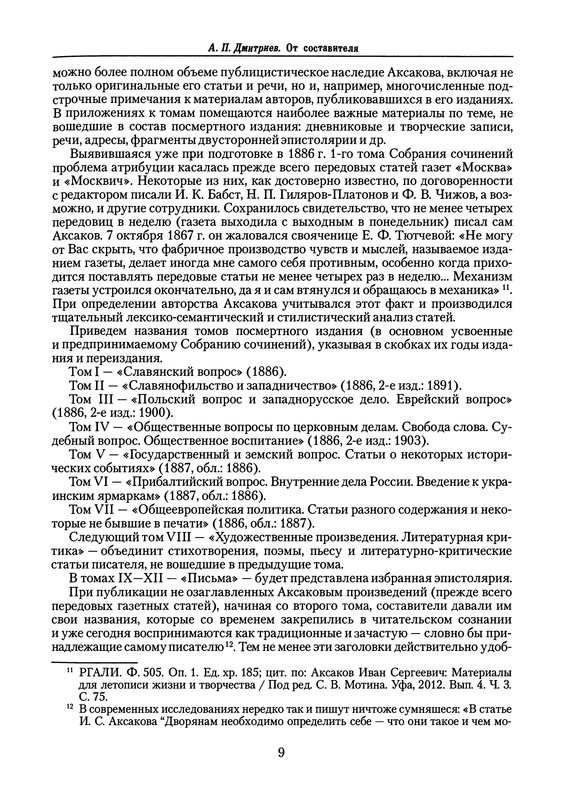 p0012