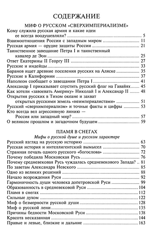 p0403