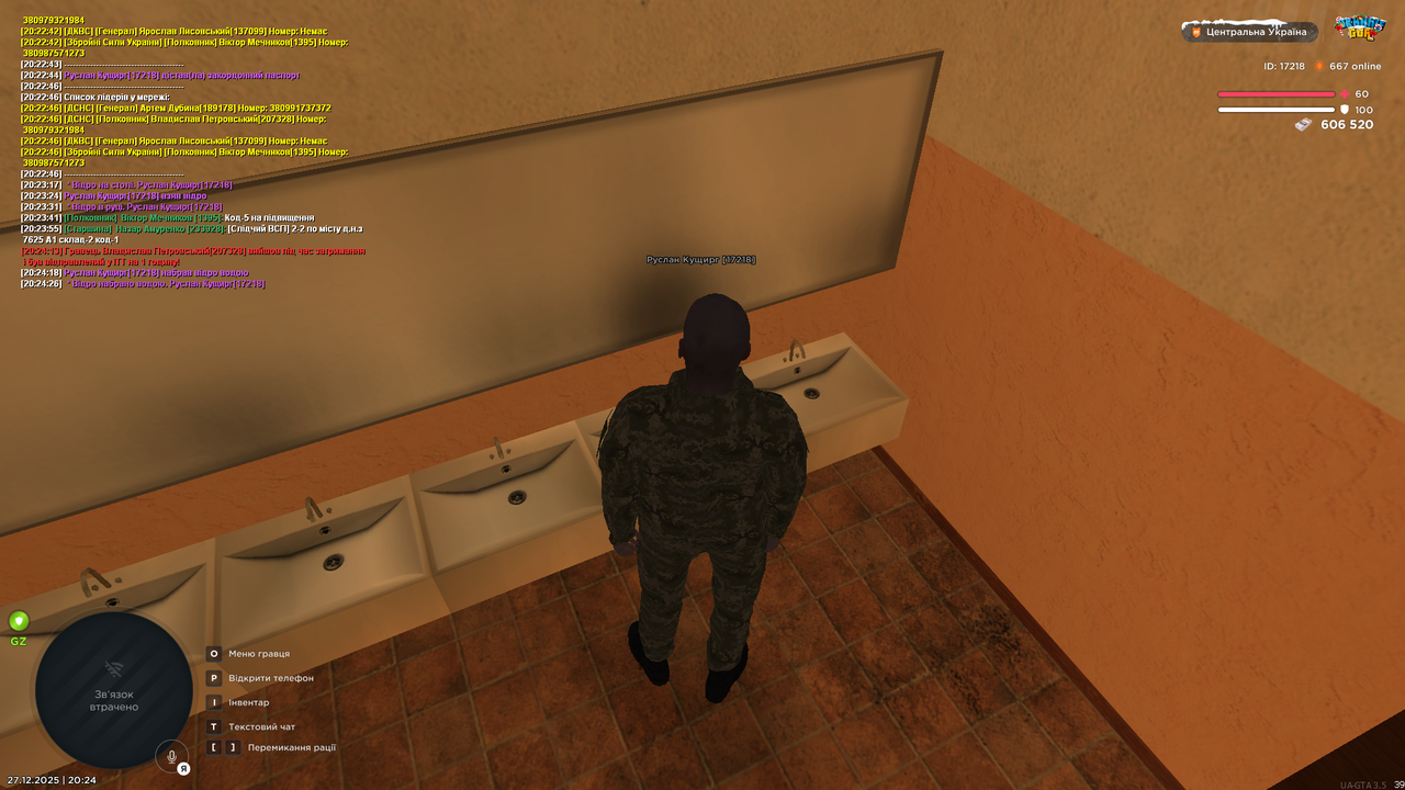 mta screen 2025 12 27 20 24 27